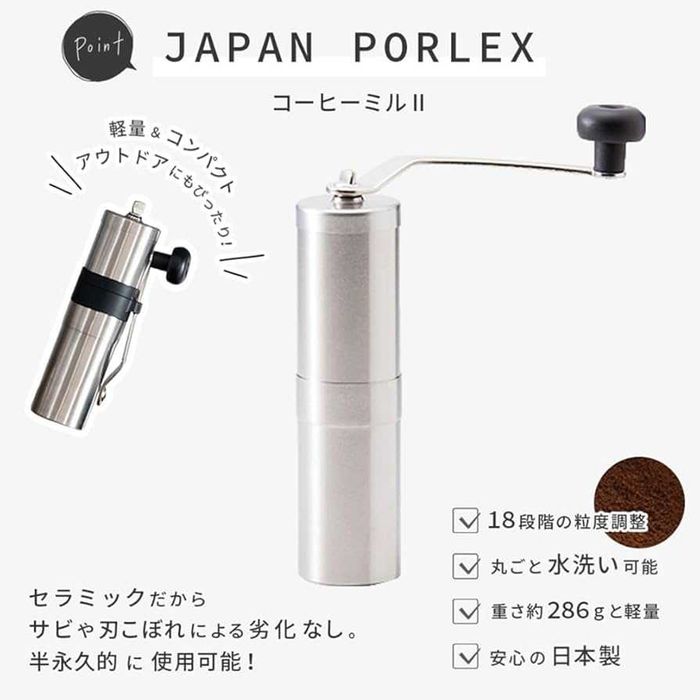 кафемелачка Porlex Tall