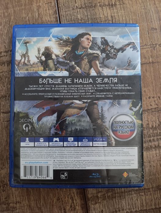 Игры на Playstation 4