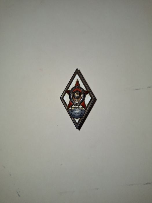 Продавам почетен награден знак от 40-те години  СССР.