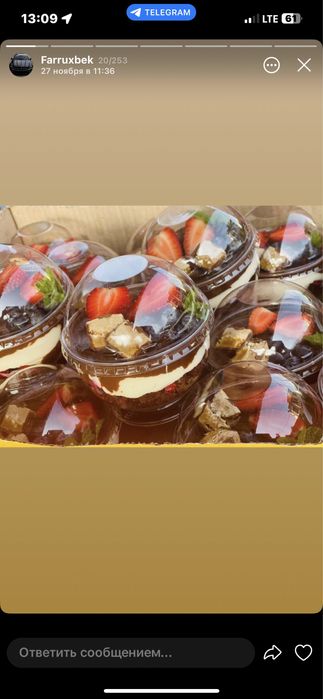 Одноразовая стакан для десерт