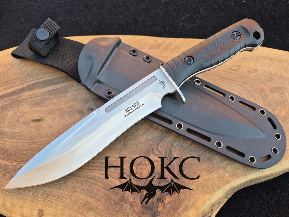 Руски масивен нож НОКС Асгард с  кания