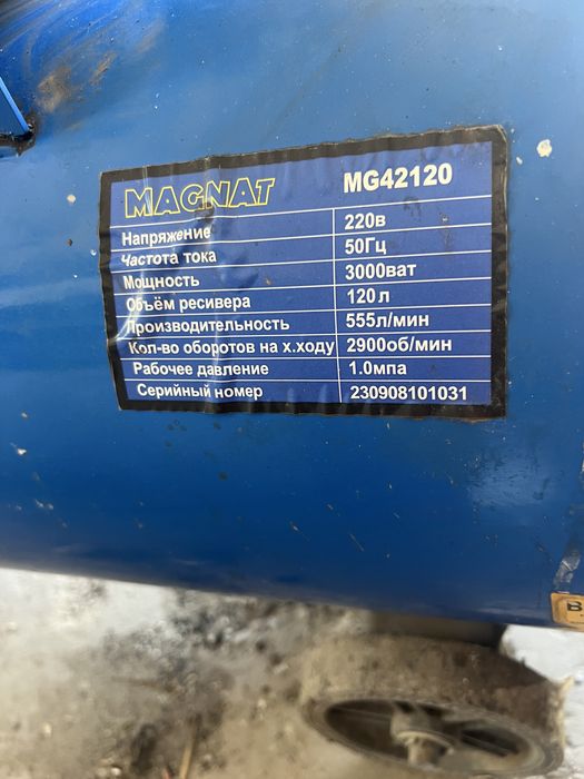 Компрессор аренда 120 л