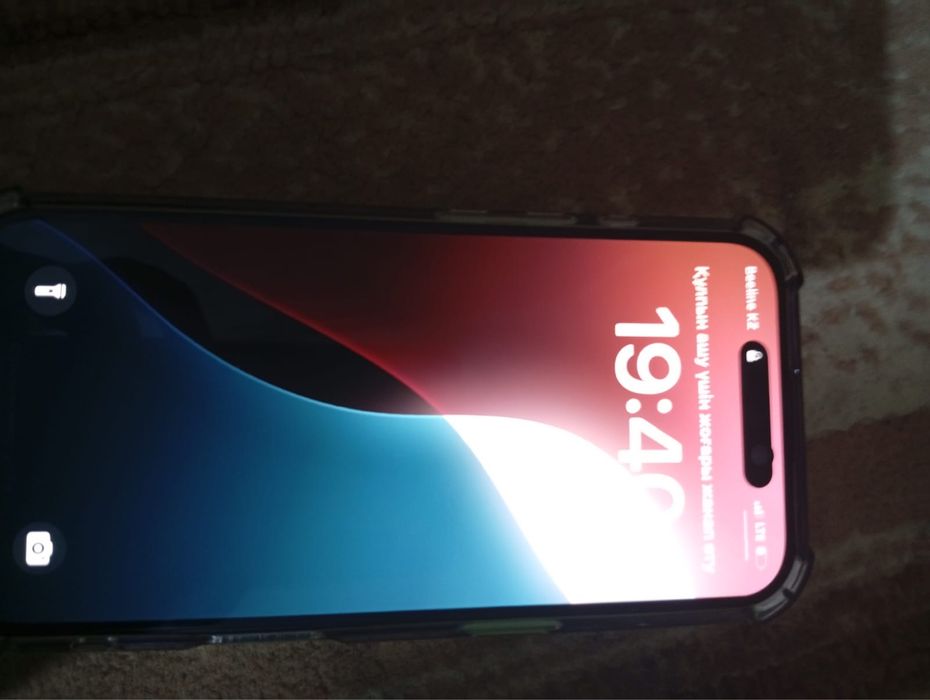 Айфон 16 сатылады