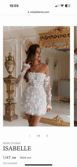 Рокля Rosie Etienne