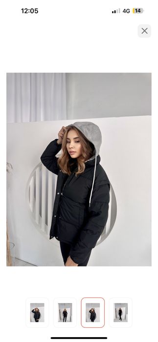 Куртка зимня/ димисезонная