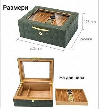 Хумидор  Кедър и кожа  Lubinski 50 пури, Хидрометър и овлажнител