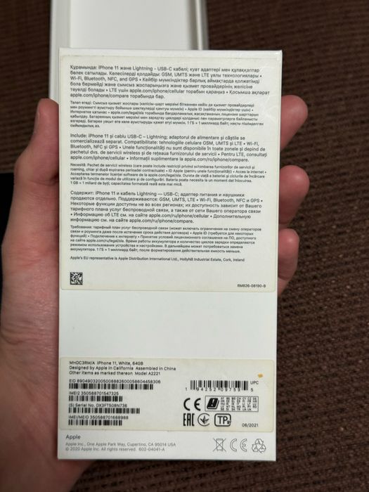 Iphone 11 64gb white