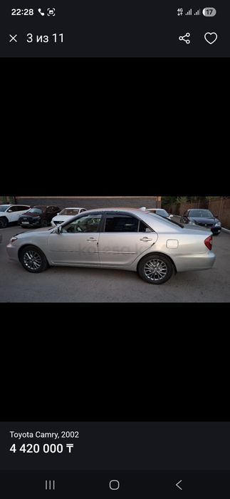 Тойота камри 30 продам