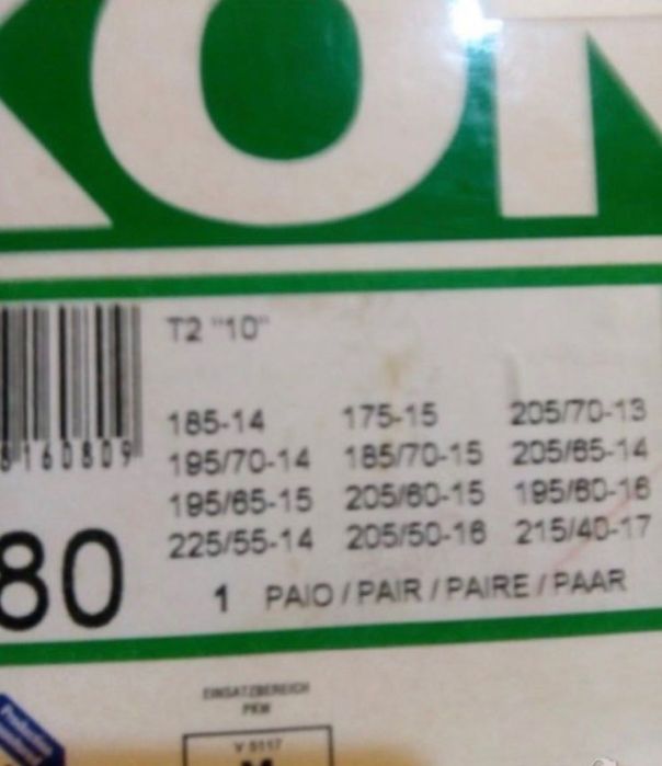 Нови вериги за сняг König