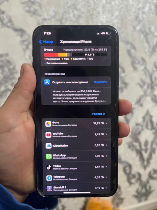 Iphone 11 pro max