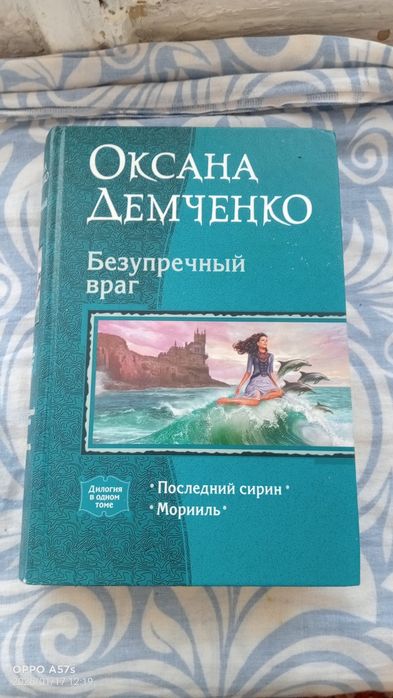 Продам книги разные