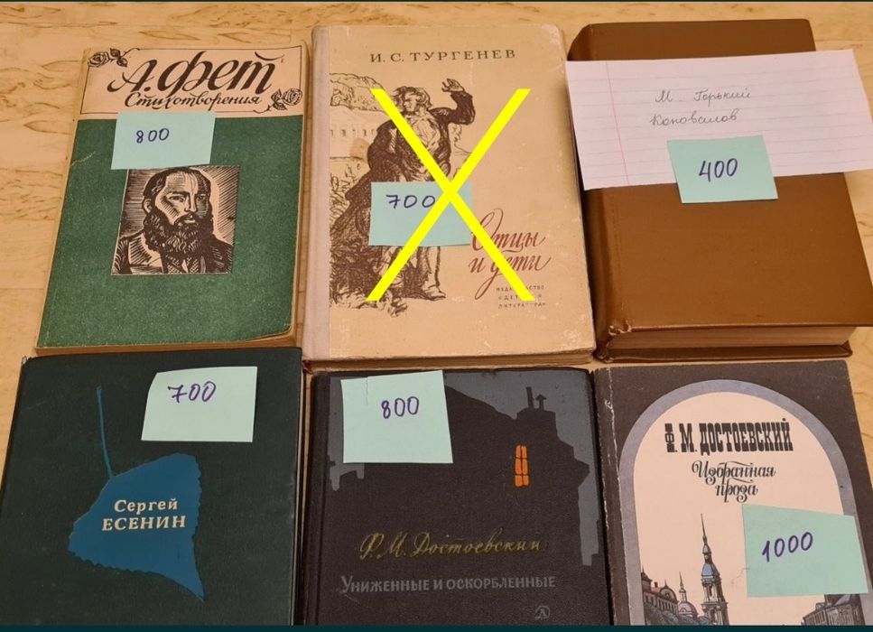 Книги разные. Детские книги