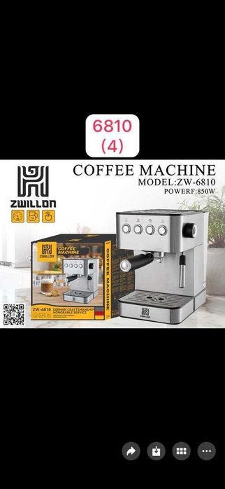 Кофеварка,Варим кофе,Коффеварка