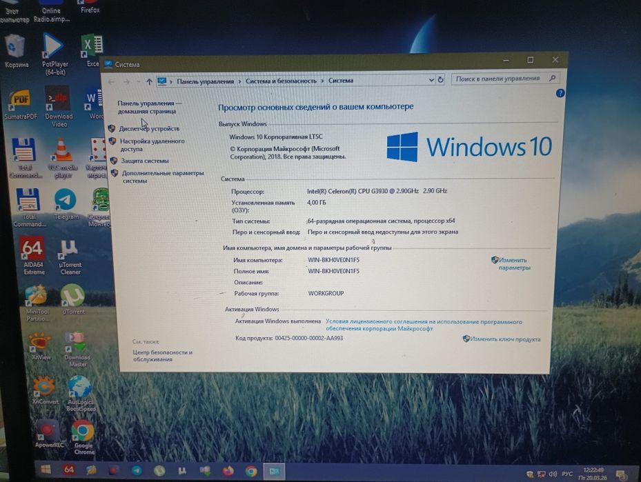 ПК ДДР4 7 поколения