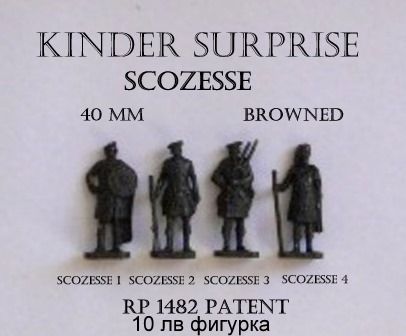 Фигурки метални оловни войници шоколадово яйце Киндер Kinder surprise