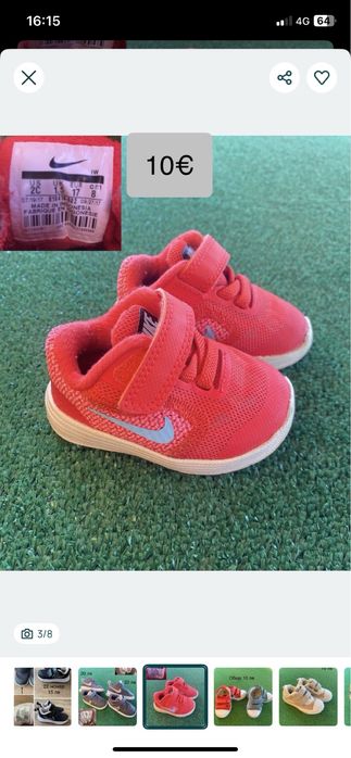 Детски маратонки и обувки Nike Puma Adidas Zara