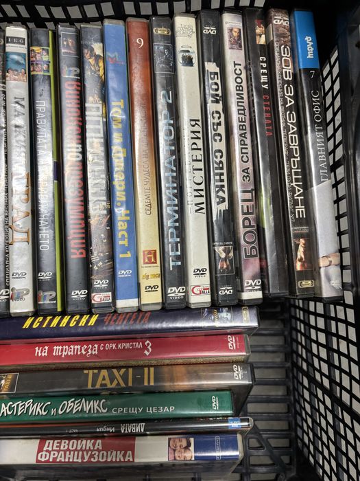 Dvd колекция - 20 филма