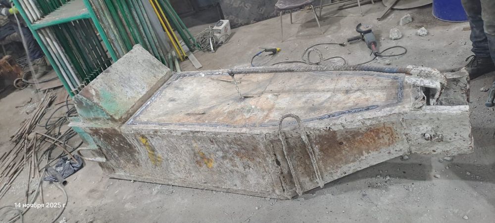 Туфля для бетона