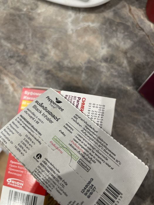 Продам пульми, буфоми, новая, в упаковке