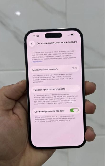 Iphon 14 pro Sastayani Ideal Rasimdagidek