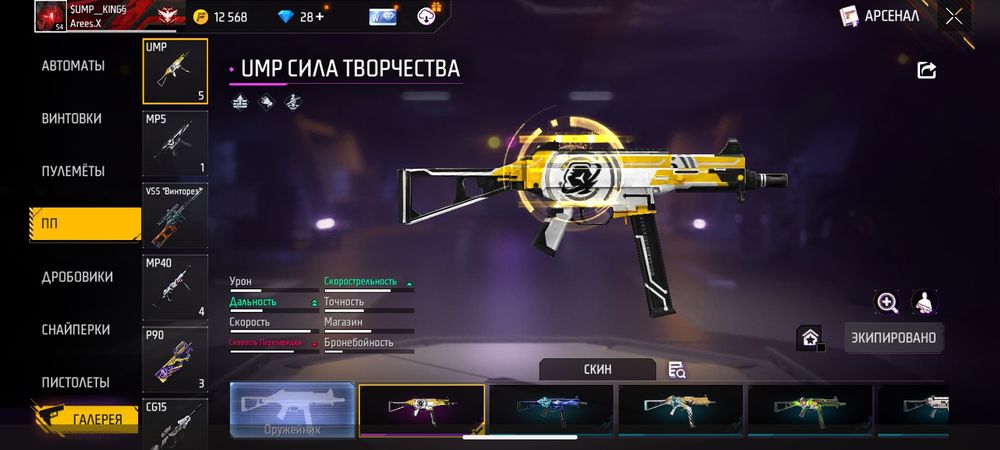 Акк сатыладыыыыы