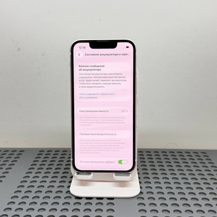 iPhone 13 mini ideali srochni