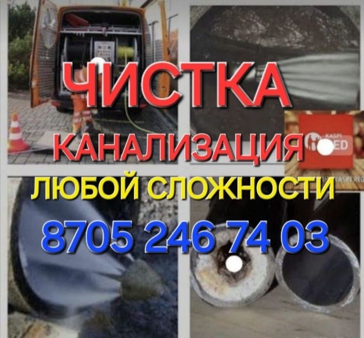 Сантехник Не дорого!!!