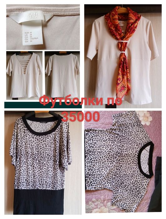 Блузки, майки и купальник