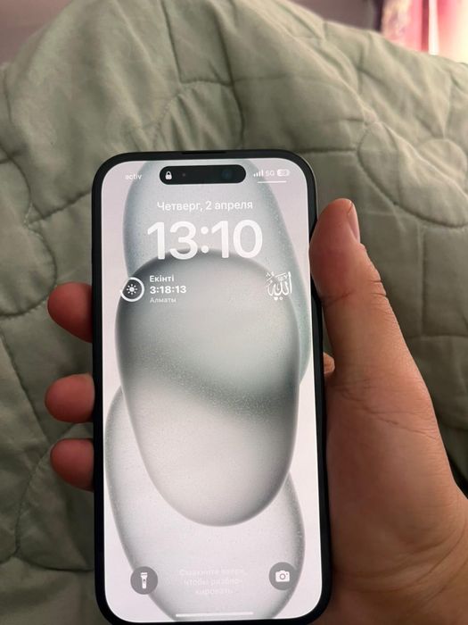 Айфон 15 срочно сатылат