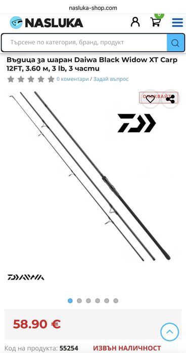 Шаранджийски сет Daiwa – 3x Black Widow + 3x Emblem 45