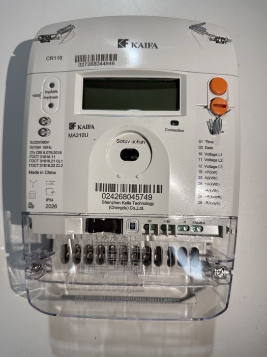 Счетчик KAIFA (MA110P)