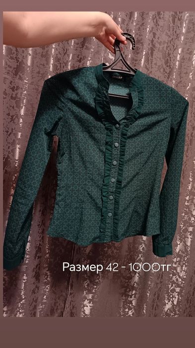 Женские вещи на 42