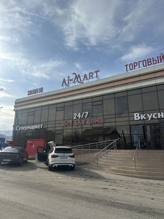 Касклен участок в рассрочку