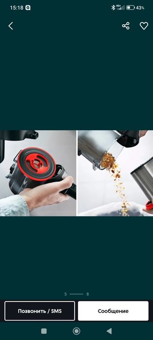 Bosch пылесос бу
