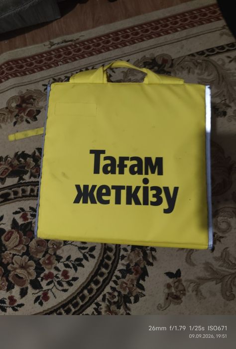 Яндекса сумка курерьский