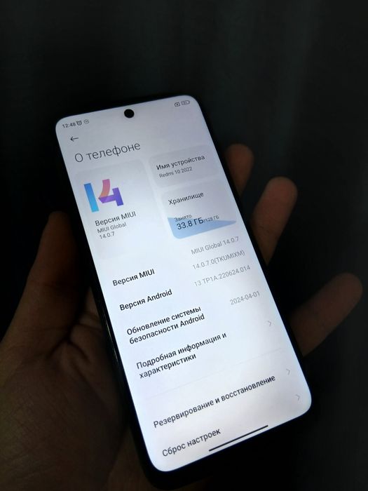 В продаже Redmi 10.