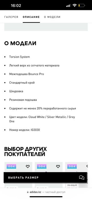 Оригинал adidas новые привозные размер 39