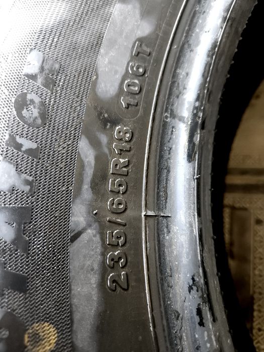 Шины для хайдандер