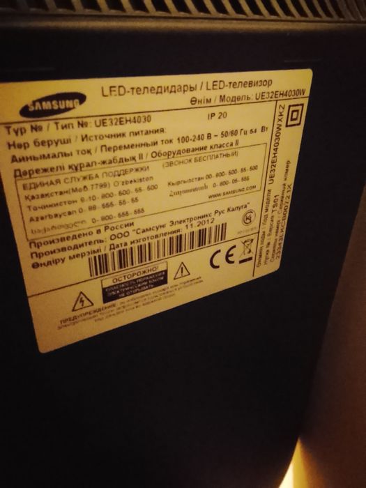 Продам телевизор Самсунг
