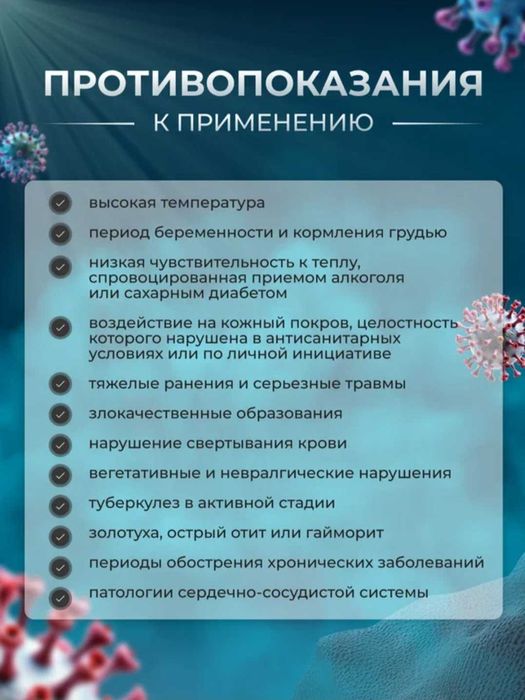 Рефлектор Синяя лампа для прогревания лечебная лампа