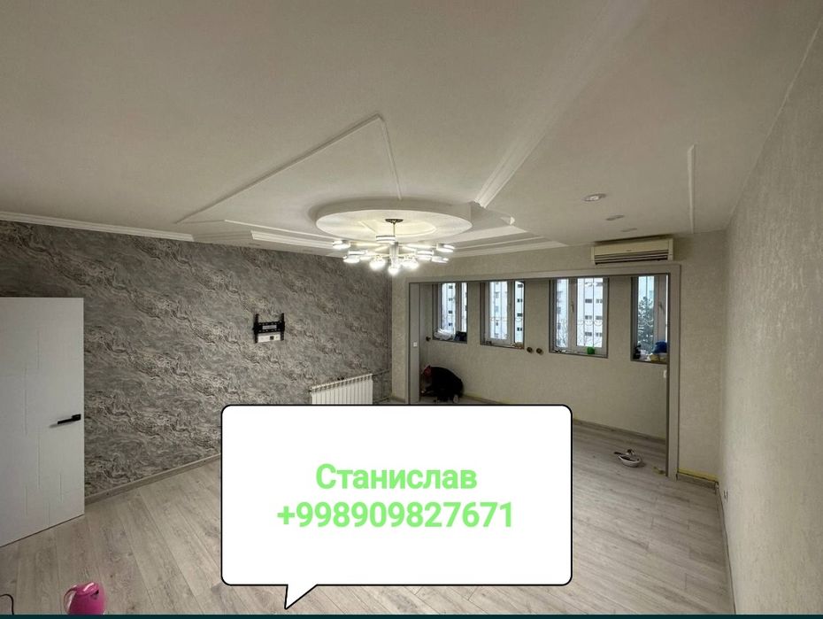 Ремонт квартир под ключ а также мелкие работы