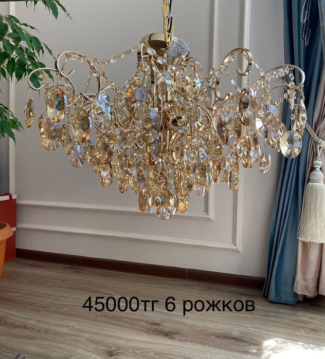 Продам люстры новые