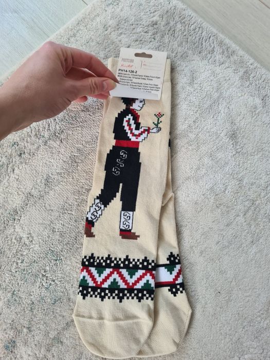 Sosete Pirin Hill Arty Socks