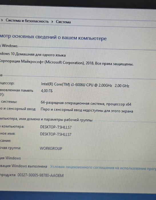 Ноутбук Hp Core i3