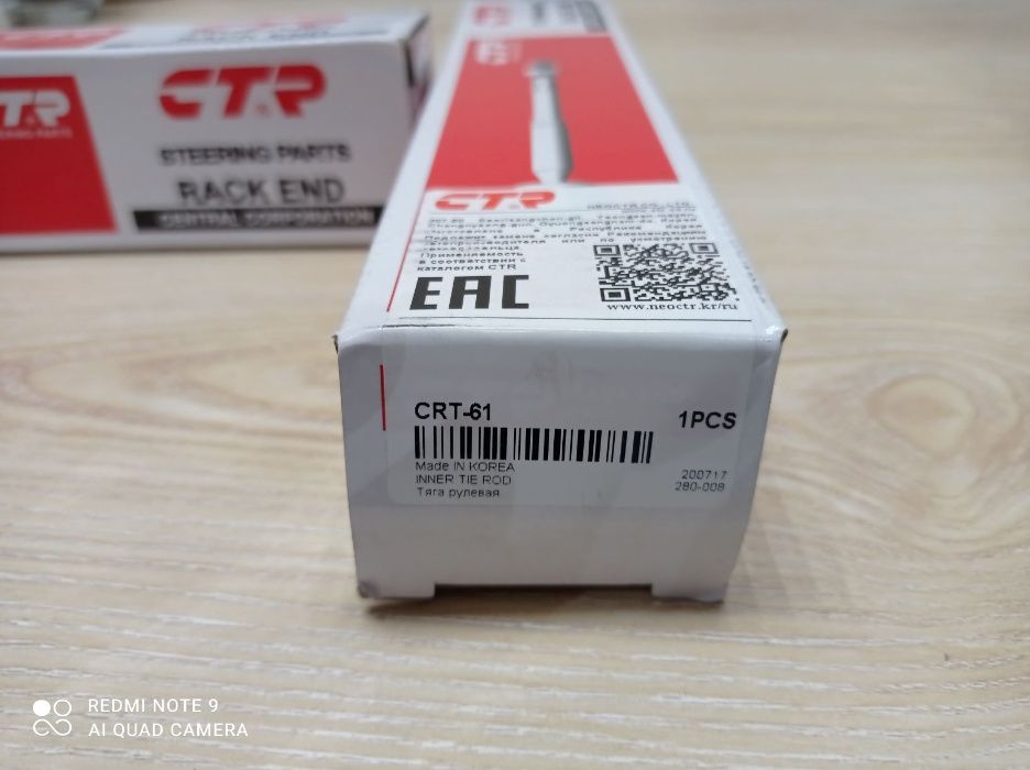 Рулевые тяги для TOYOTA CAMRY 40