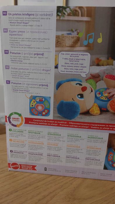 Образователна играчка куче Fisher Price