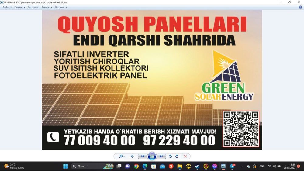 КАРШИ КУЁШ ПАНЕЛЛАРИ 2026йил Апрел Акция 3миллион 200мингдан бошланади