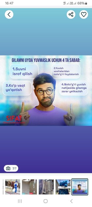 Бухорода Гилам Курпача Плед ювиш акция кетмокда