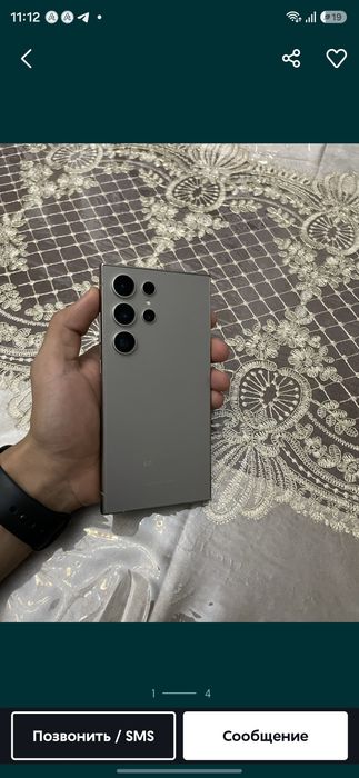 Samsung s 24 ultra