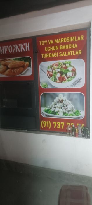 Аренда помещения